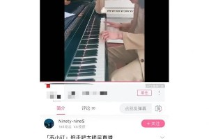 苏小玎豪宅曝光，家庭背景深厚引热议
