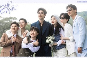 2024年10部高颜值都市爱情剧推荐：许凯、林一、陈星旭主演