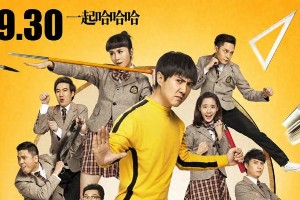 《夏洛特烦恼》经典片段：沈腾马丽爆笑婚礼闹剧