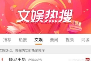 仲尼出轨风波：卡琳娜老公宠妻人设崩塌