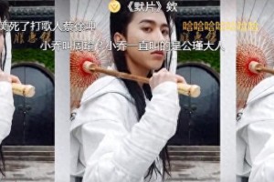 《奔跑吧5》蔡徐坤张韶涵搭档笑点不断