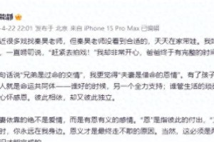 伊能静力挺钟楚曦演技，解析婚姻智慧与女性支持
