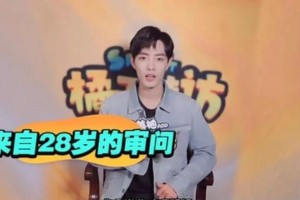 妈妈粉现象解析：追星背后的情感投射与时代心理