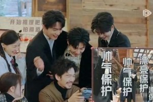 《开始推理吧》综艺魅力解析：妆造、嘉宾与笑点