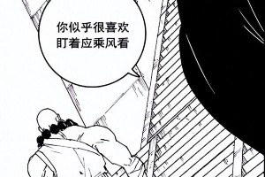 镇魂街漫画：雪象卧底身份曝光，玄马暗中布局