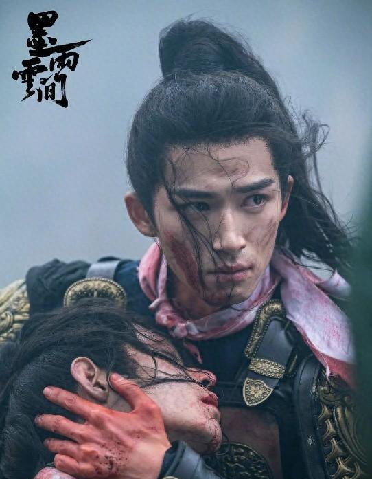 王星越《墨雨云间》剧照
