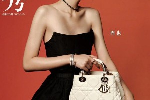 周也烟熏妆与甜妹风双风格惊艳表现