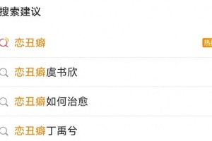 丁禹兮虞书欣颜值争议：内娱普男普女现象引热议