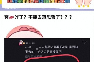赵露思被范思哲取消活动，内娱顶流翻车事件解析