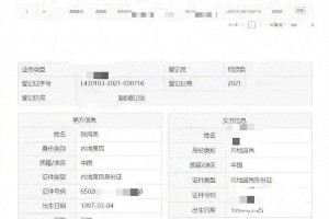 《封神》质子团爆红背后：陈牧驰于适人设翻车内幕